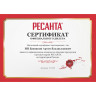 Дизельная теплопушка РЕСАНТА ТДПН-20000 67/1/30